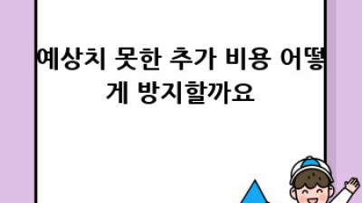 창원 마산합포구 원룸 이사 용달, 어떻게 예약할까요?